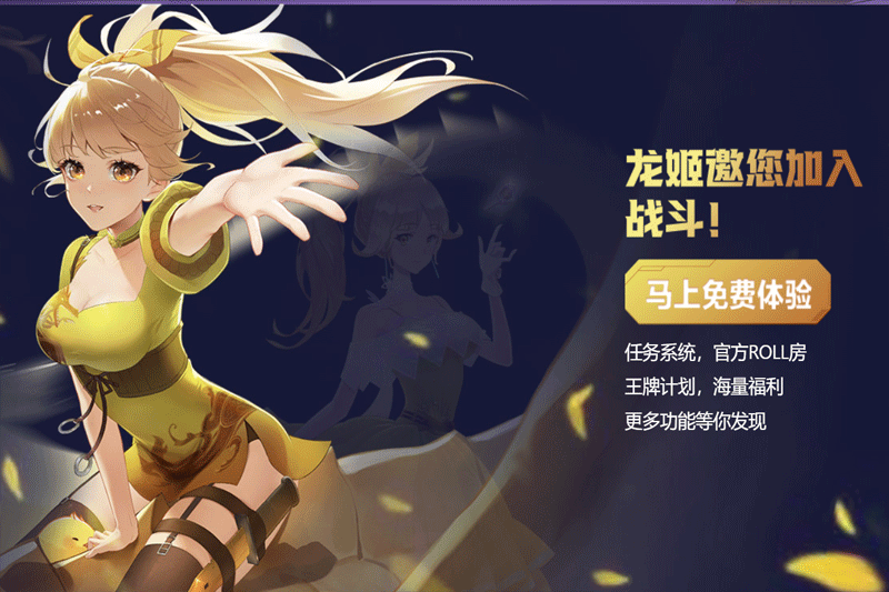 完美世界競技平臺標(biāo)準(zhǔn)版