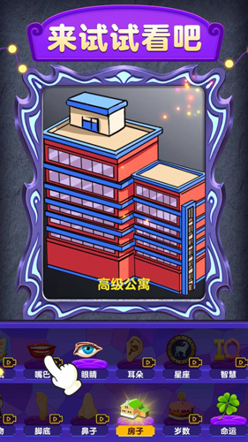 魔鏡模擬器單機版