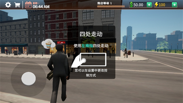咖啡店店長(zhǎng)模擬器(Coffee Shop Master)