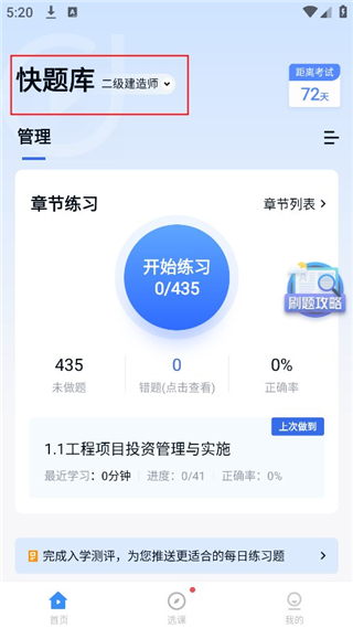 環(huán)球網(wǎng)?？祛}庫正版