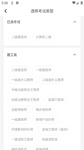 環(huán)球網(wǎng)校快題庫正版