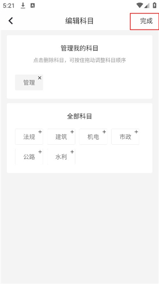 環(huán)球網(wǎng)?？祛}庫正版
