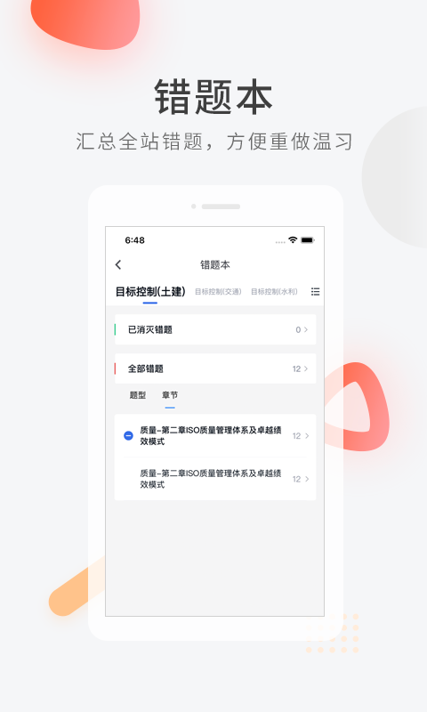 環(huán)球網(wǎng)?？祛}庫正版