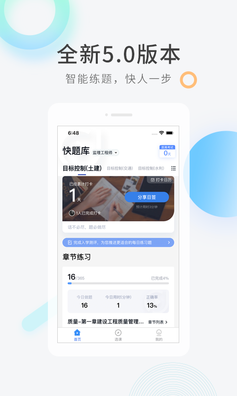 環(huán)球網(wǎng)?？祛}庫正版