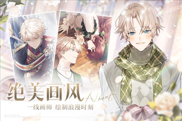 少女的王座:命運(yùn)所在之處安卓版