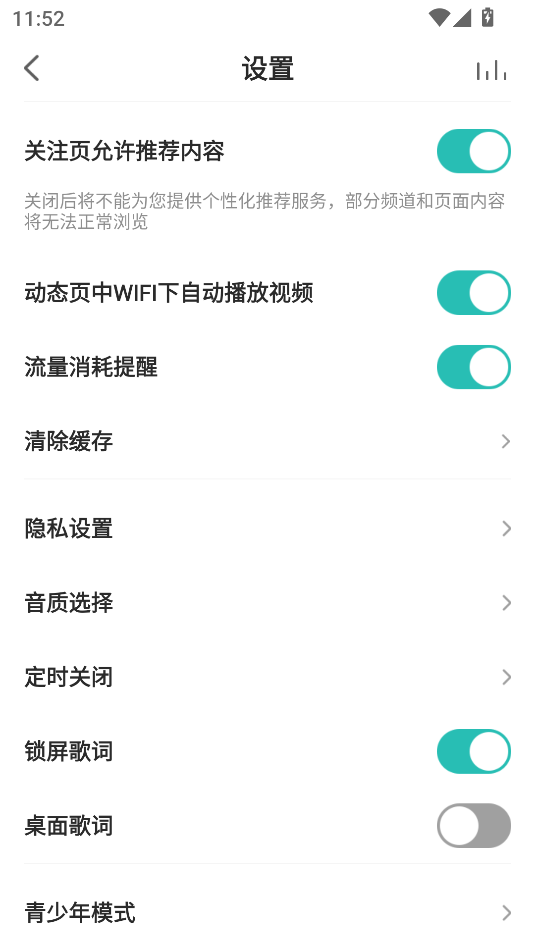 5sing音樂(lè)(原創(chuàng)音樂(lè)平臺(tái))