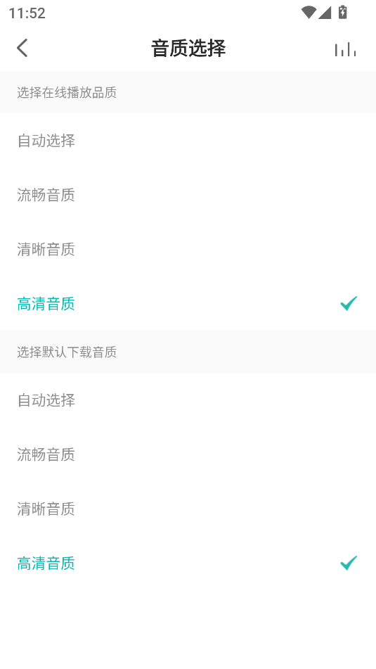 5sing音樂(lè)(原創(chuàng)音樂(lè)平臺(tái))