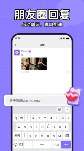 心動(dòng)鍵盤(pán)官方正版