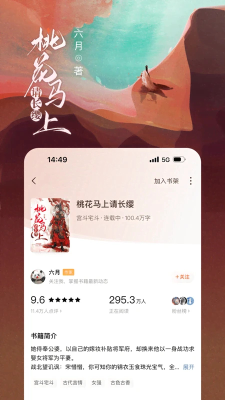 番茄免費(fèi)小說(shuō)純凈版