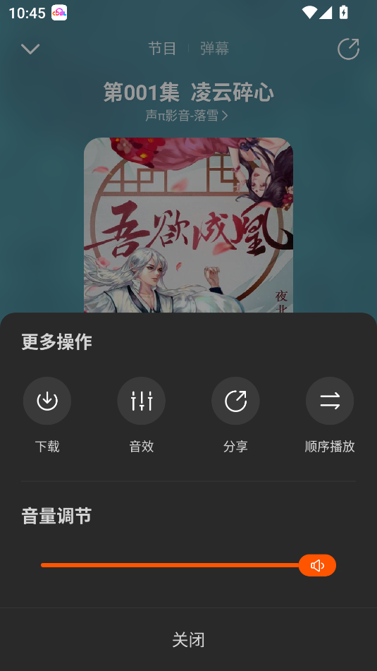 酷我暢聽(tīng)(免費(fèi)聽(tīng)書(shū))