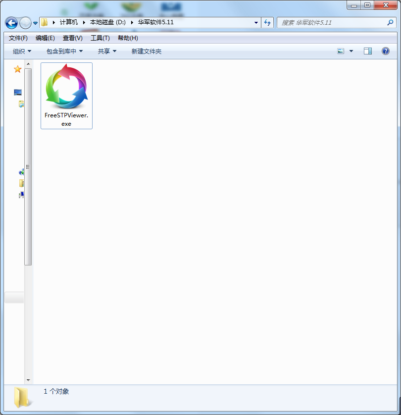 Free STP Viewer漢語(yǔ)版