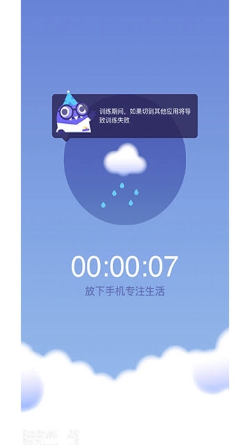 時間花園官方正式版