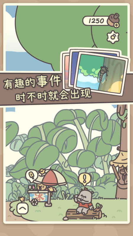 橡子屋純享版