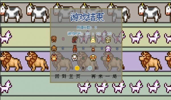 動物之聲官網(wǎng)