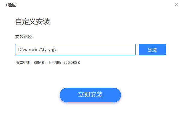 風(fēng)云水印管家免費(fèi)版