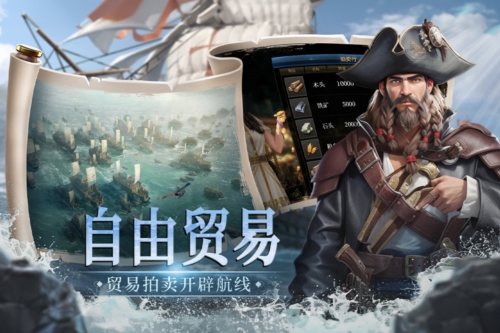 帝國:權(quán)杖與文明最新版