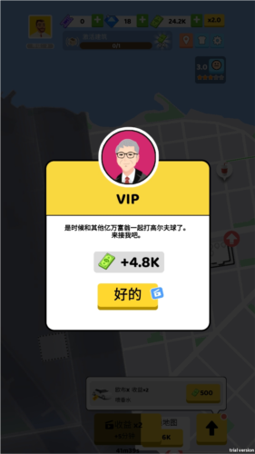 快上車無廣告版