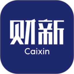 財(cái)新官方正版下載