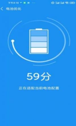 非凡加速清理手機版