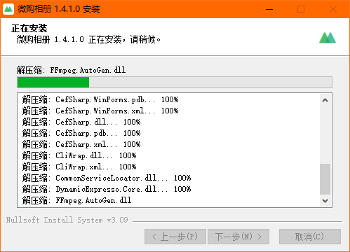 微購(gòu)相冊(cè)(微商相冊(cè))