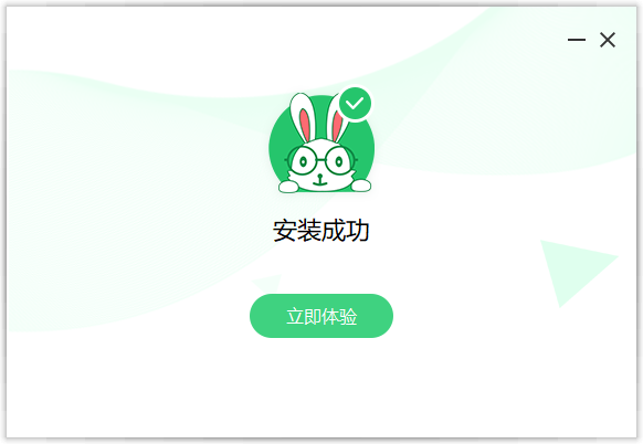 超級(jí)兔子數(shù)據(jù)恢復(fù)軟件免費(fèi)版