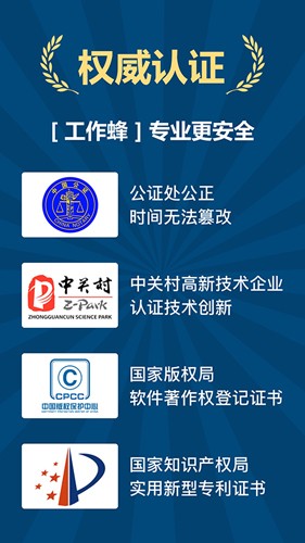 打卡相機APP專業(yè)版