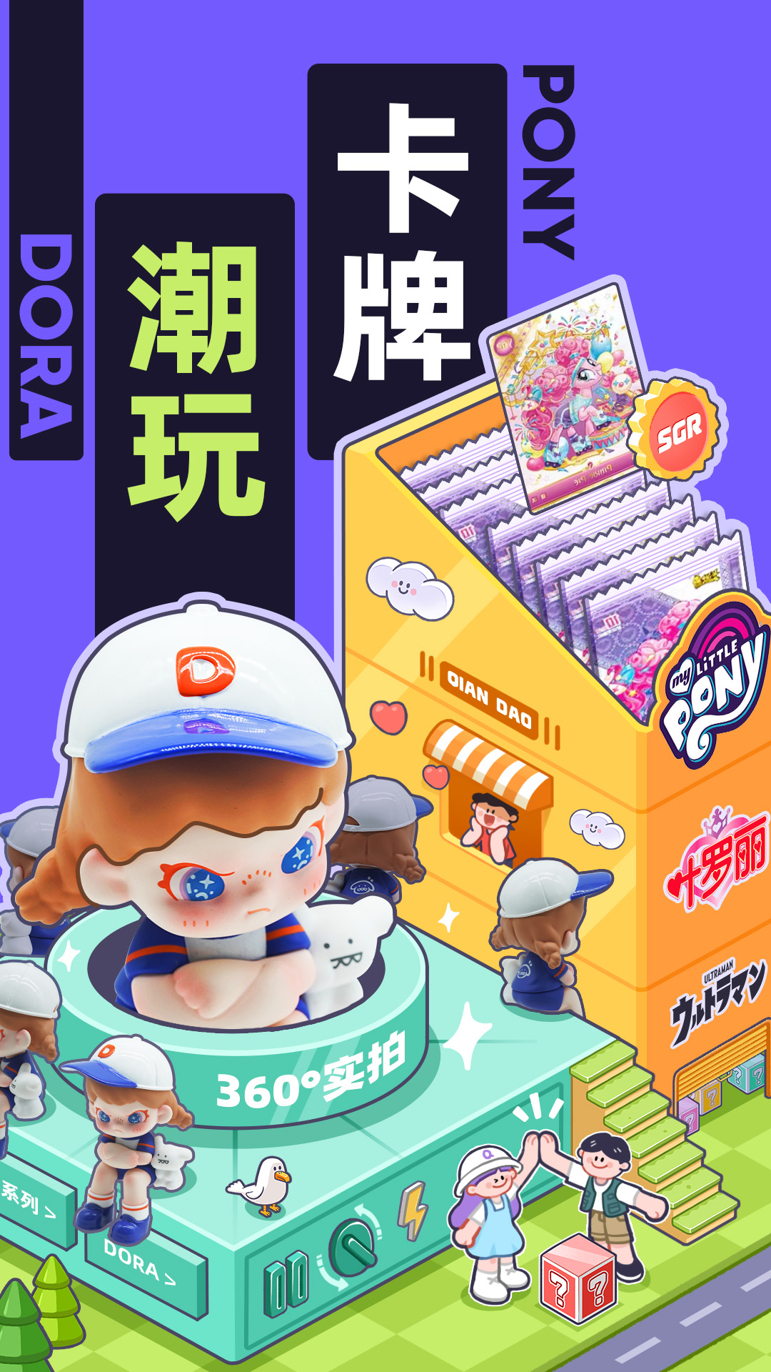 千島手機版
