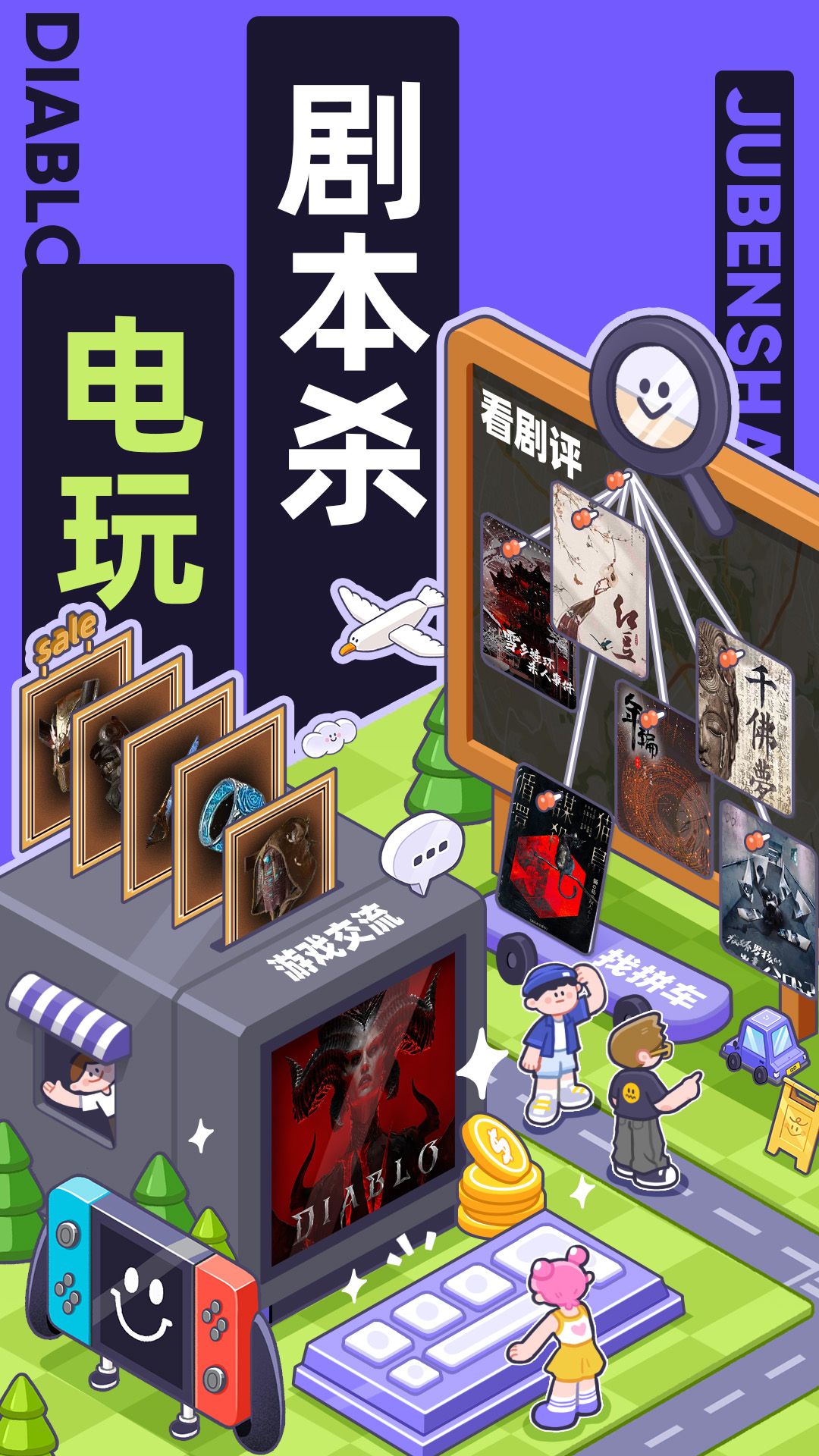千島手機版