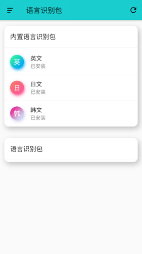 游戲翻譯大師高級專業(yè)版