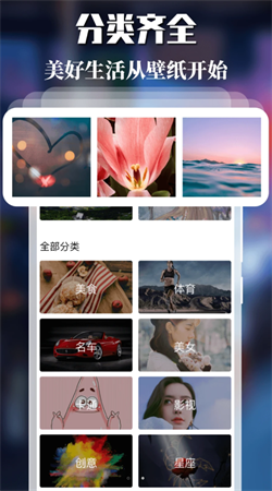 免費主題壁紙精靈app