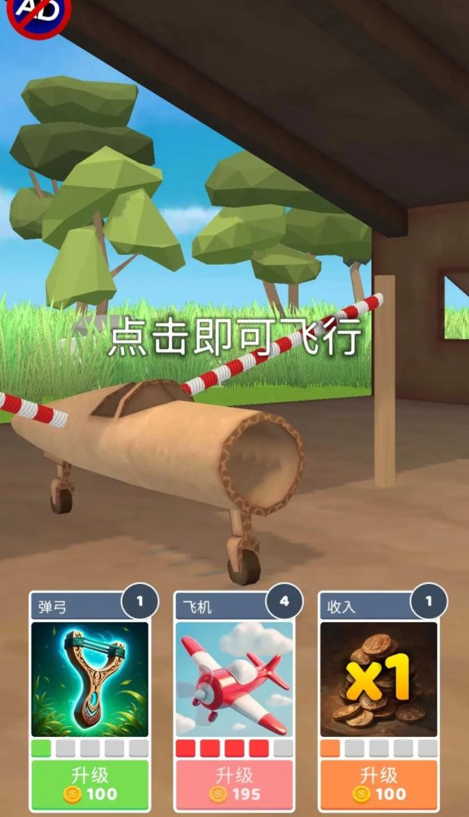 史詩(shī)飛機(jī)進(jìn)化