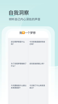 壹象限手機版下載安裝