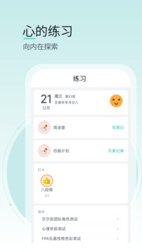壹象限手機版下載安裝