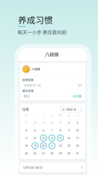 壹象限手機版下載安裝