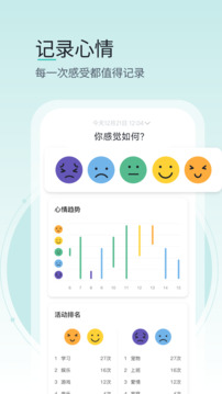 壹象限手機版下載安裝