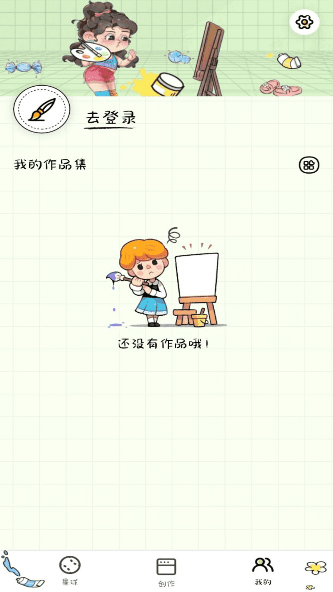 簡筆畫吖手機版下載安裝