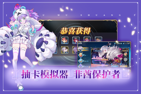 姬斗無(wú)雙(附陣容搭配)