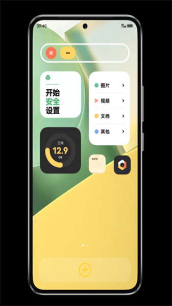 originos刷機(jī)包全機(jī)型最新版