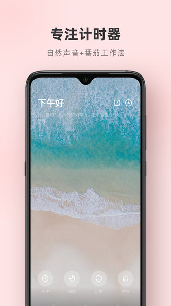 潮汐(tide)升級版