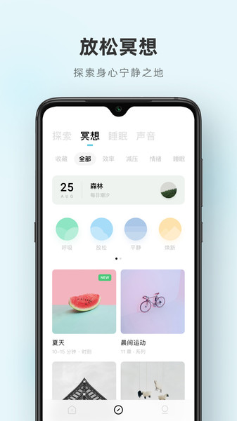 潮汐(tide)升級版