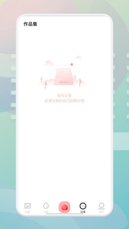 狗頭大頭貼手機(jī)版