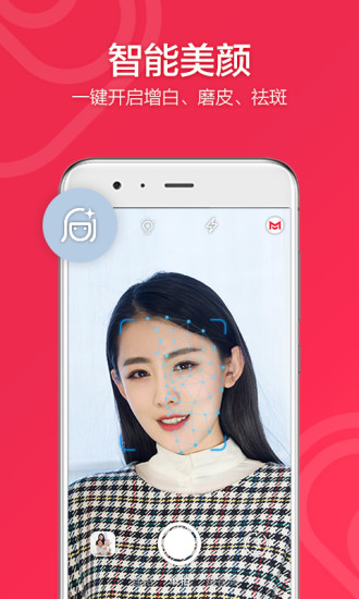 小默相機app