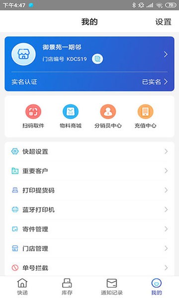 兔喜生活手機版