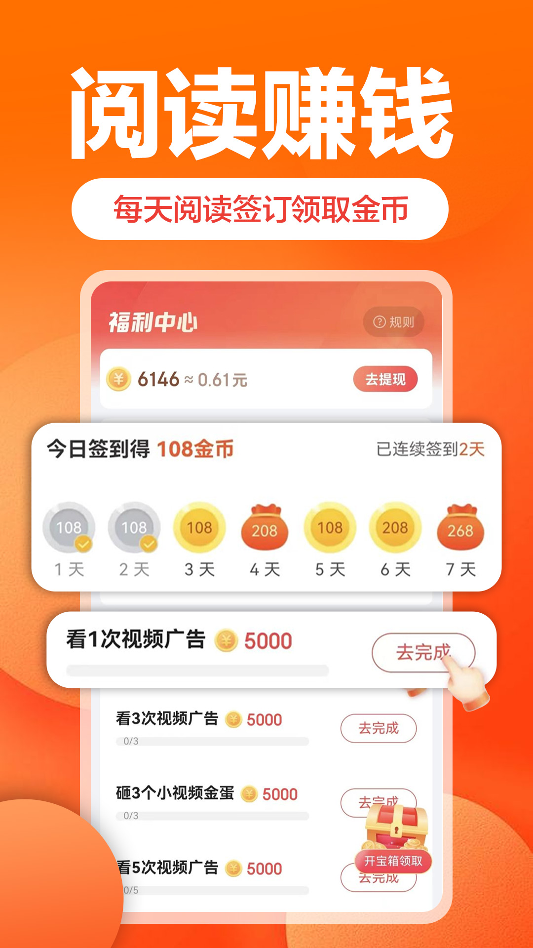 樂(lè)活官方官方版