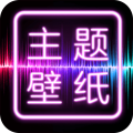 閃光壁紙手機壁紙高清版