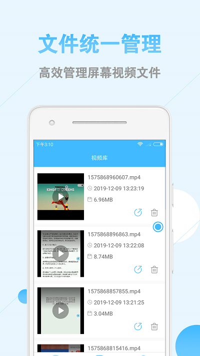 錄屏精靈優(yōu)化版