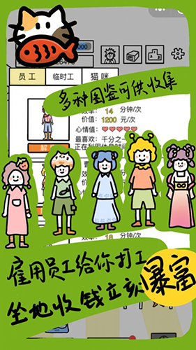 今天你當老板了嗎官網(wǎng)版