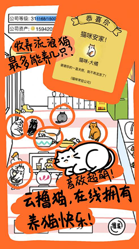 今天你當老板了嗎官網(wǎng)版