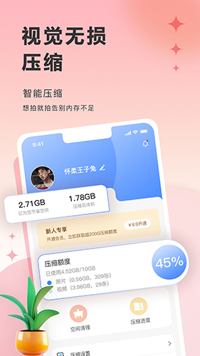 圖小小相冊手機(jī)官網(wǎng)版