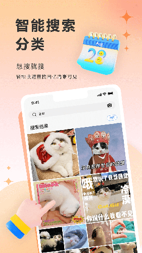 圖小小相冊手機(jī)官網(wǎng)版